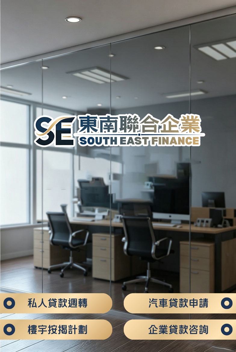 公司展示圖片